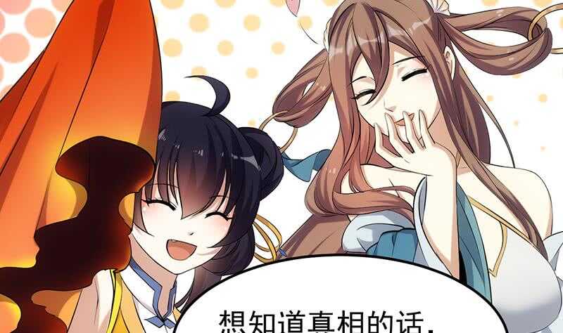 第42话 凌天的身世55