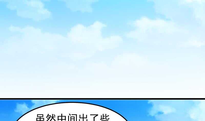 第42话 凌天的身世58