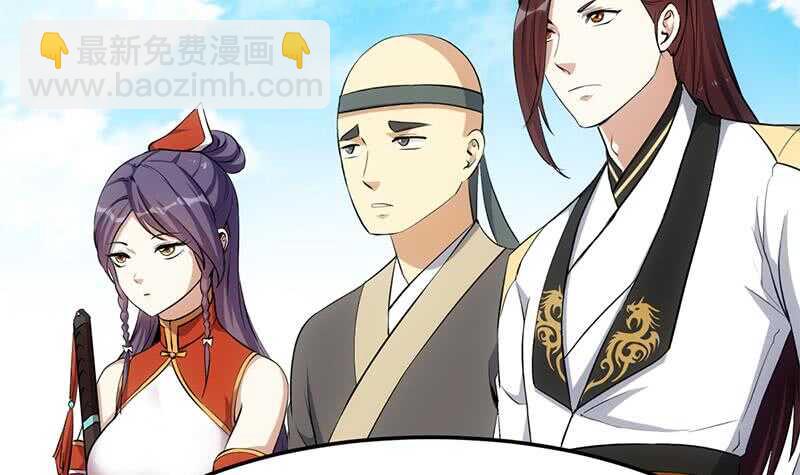 第42话 凌天的身世63