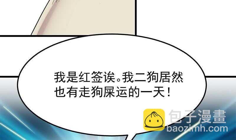 第42话 凌天的身世68