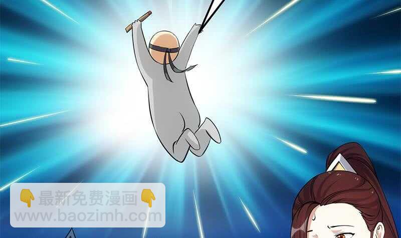 第42话 凌天的身世69
