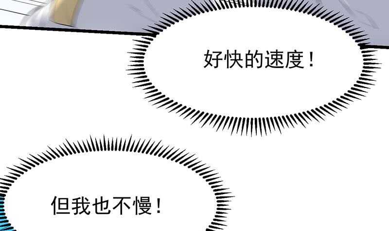 第43话 斩断武技的剑术！20