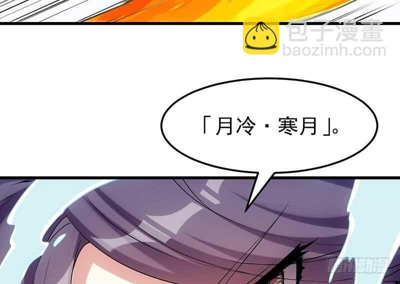 第43话 斩断武技的剑术！22
