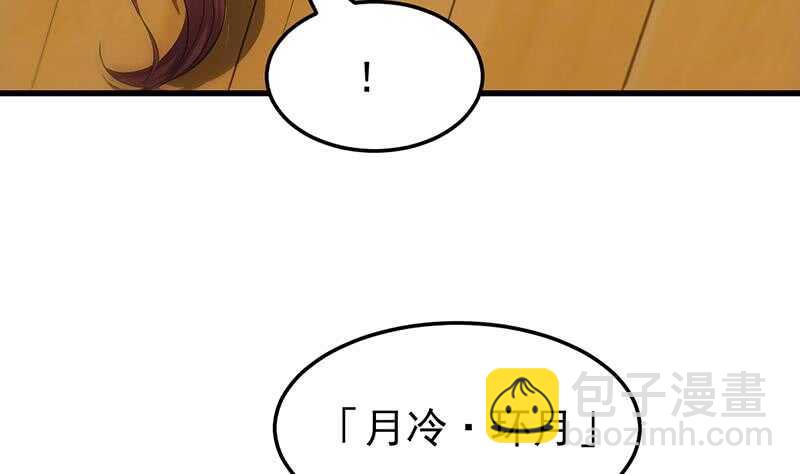 第43话 斩断武技的剑术！27
