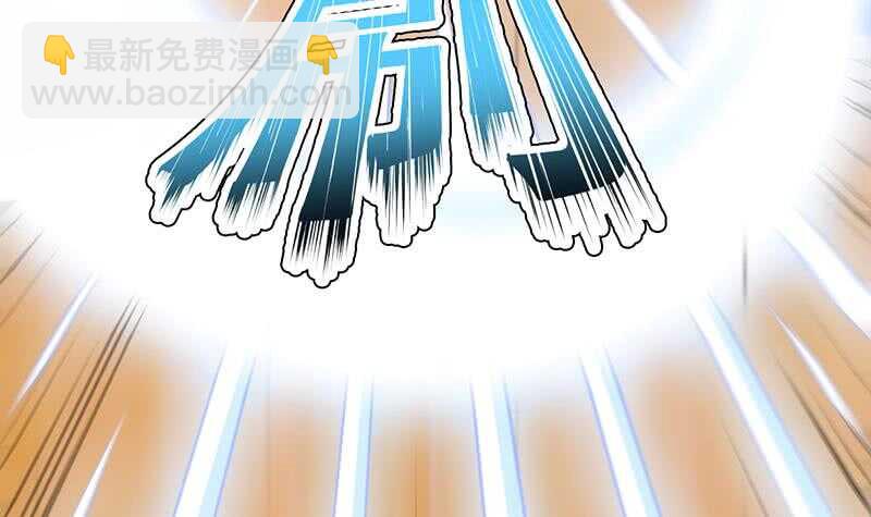第43话 斩断武技的剑术！38