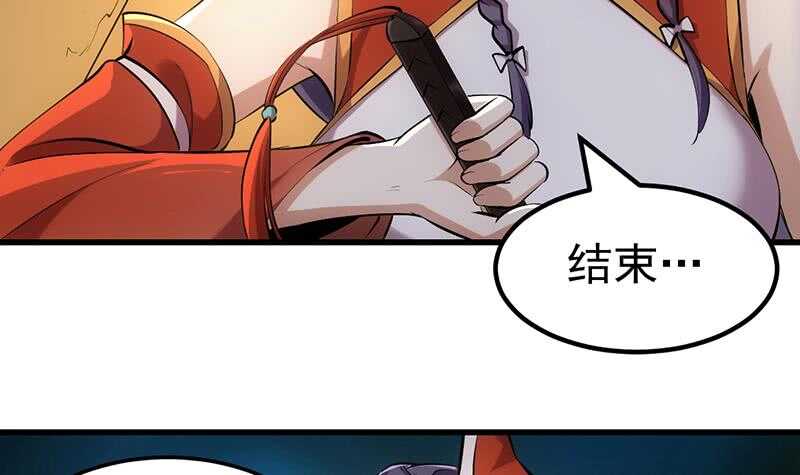 第43话 斩断武技的剑术！44