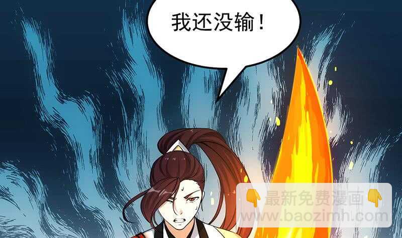 第43话 斩断武技的剑术！51
