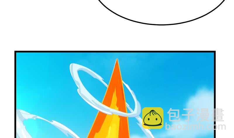 第43话 斩断武技的剑术！56