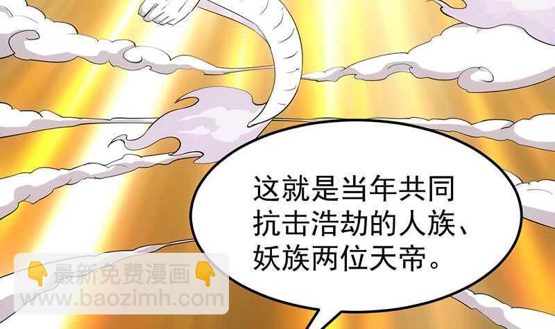第46话 一切的源头14
