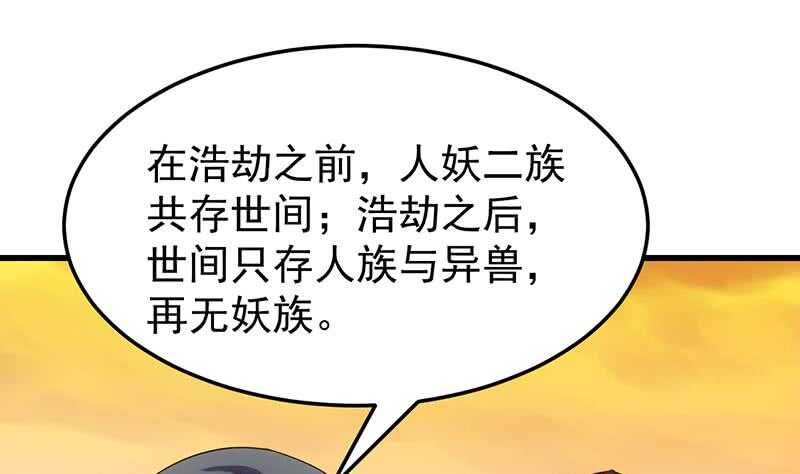 第46话 一切的源头16