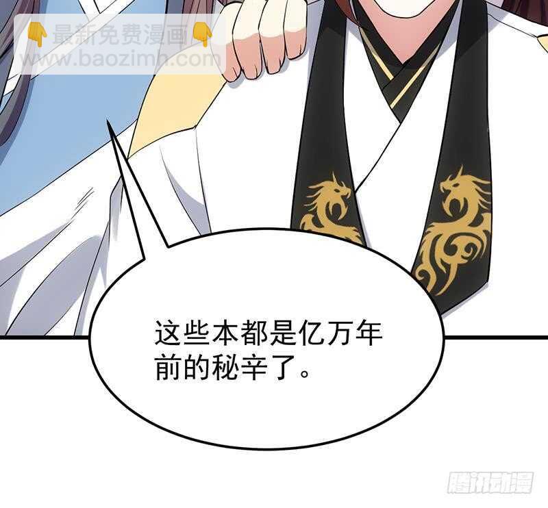 第46话 一切的源头18