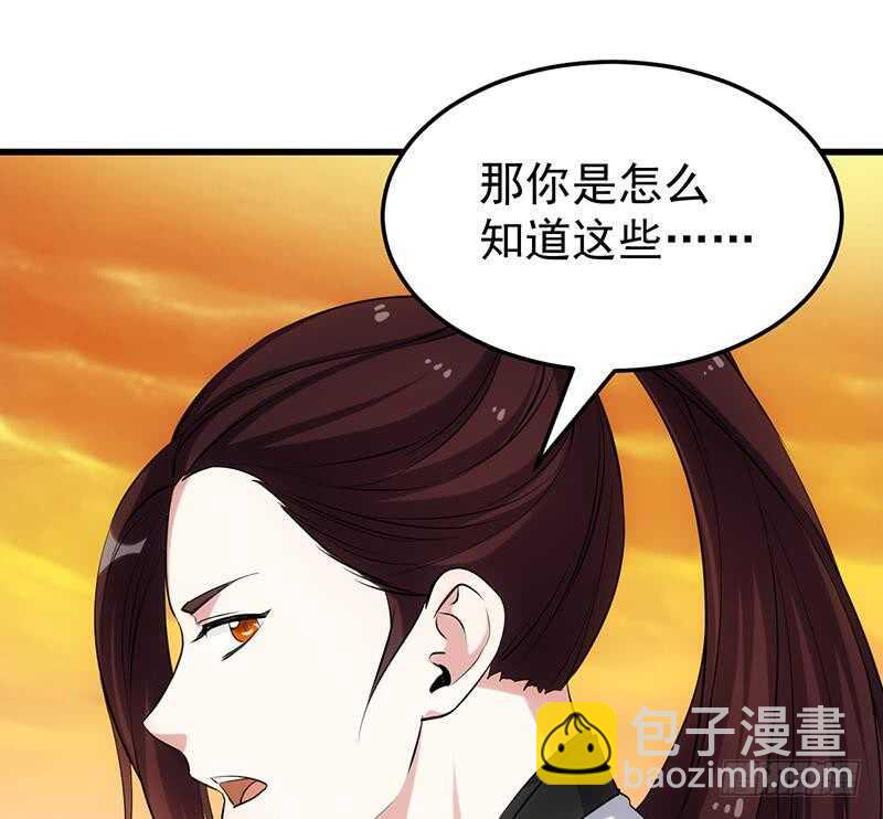 第46话 一切的源头19