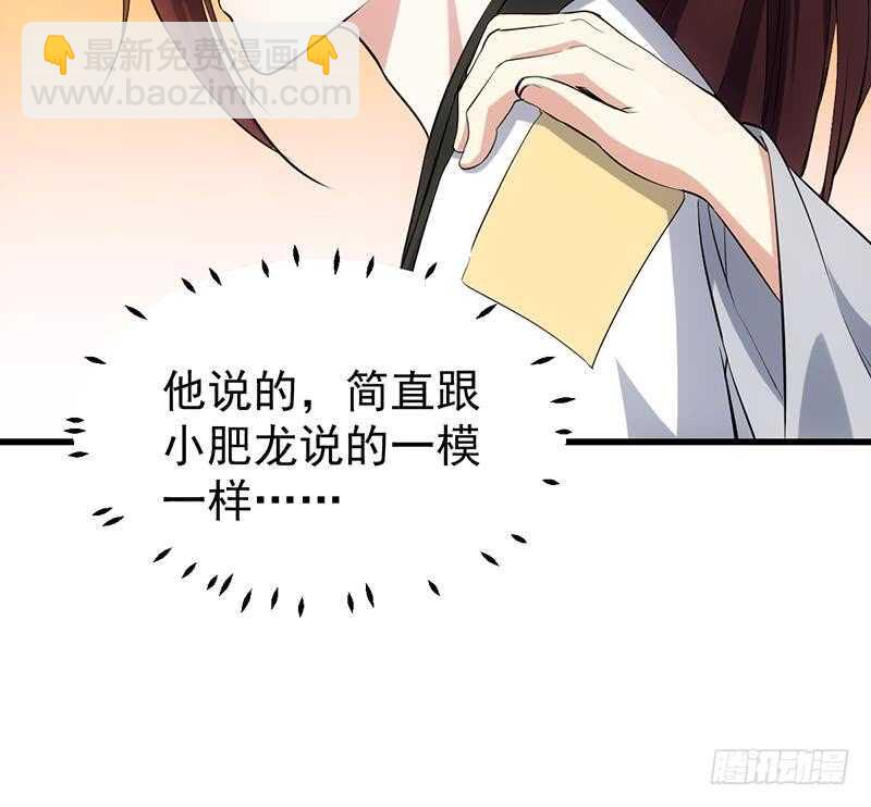 第46话 一切的源头20