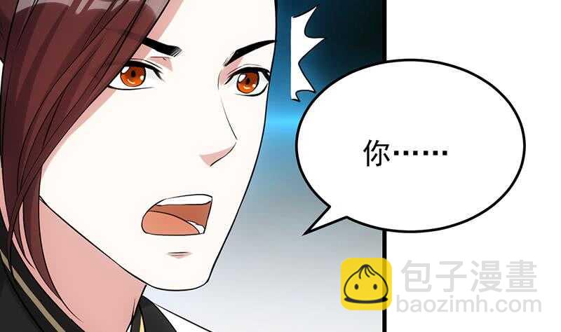 第46话 一切的源头24