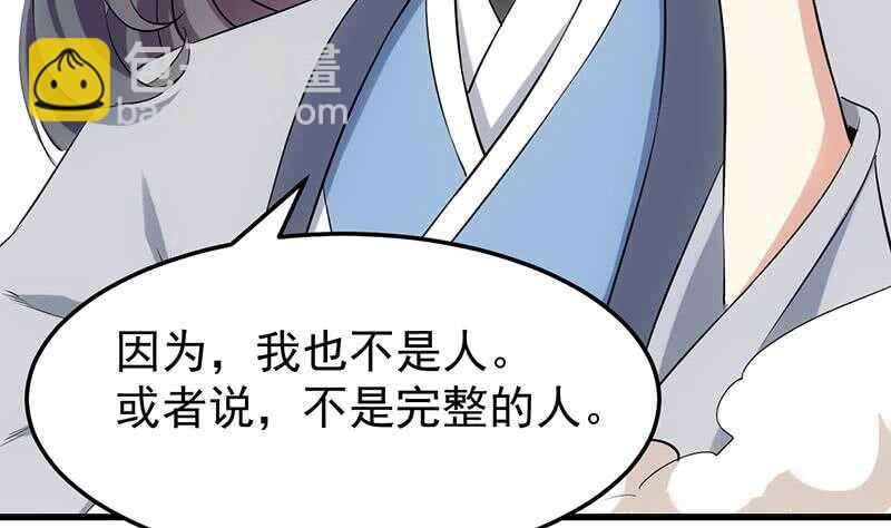 第46话 一切的源头27
