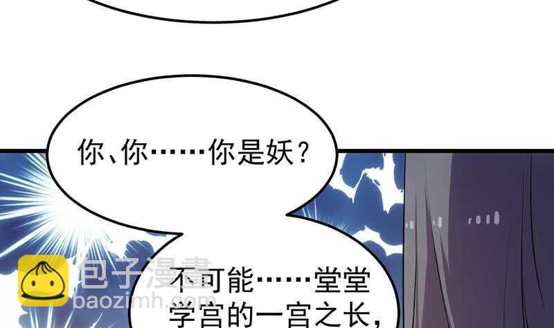 第46话 一切的源头28