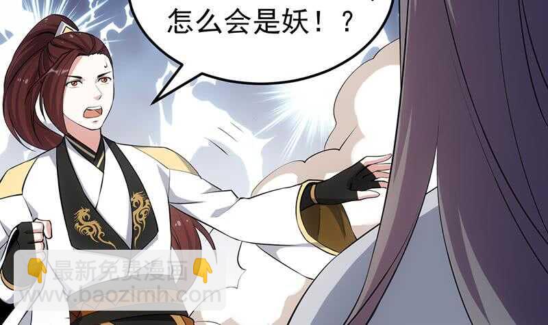 第46话 一切的源头29