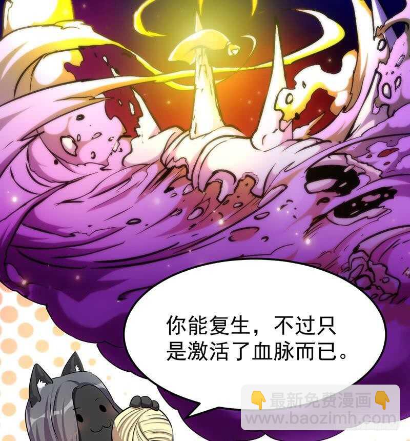 第46话 一切的源头33