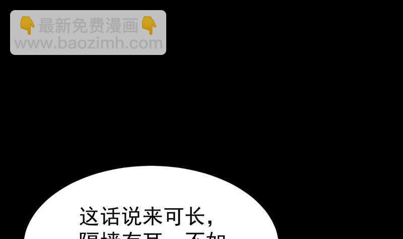 第46话 一切的源头4
