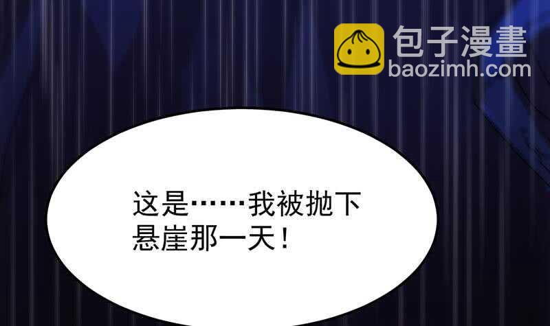 第46话 一切的源头41