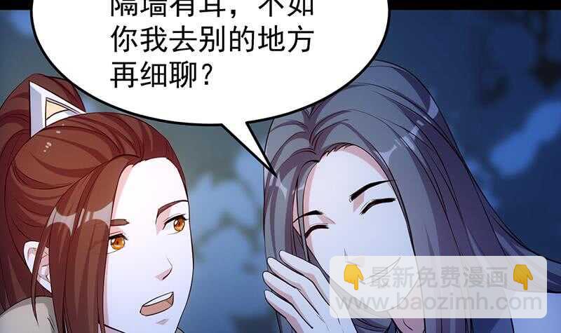 第46话 一切的源头5