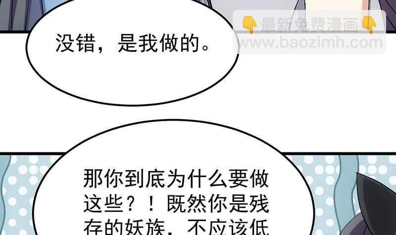 第46话 一切的源头54