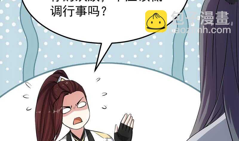 第46话 一切的源头55