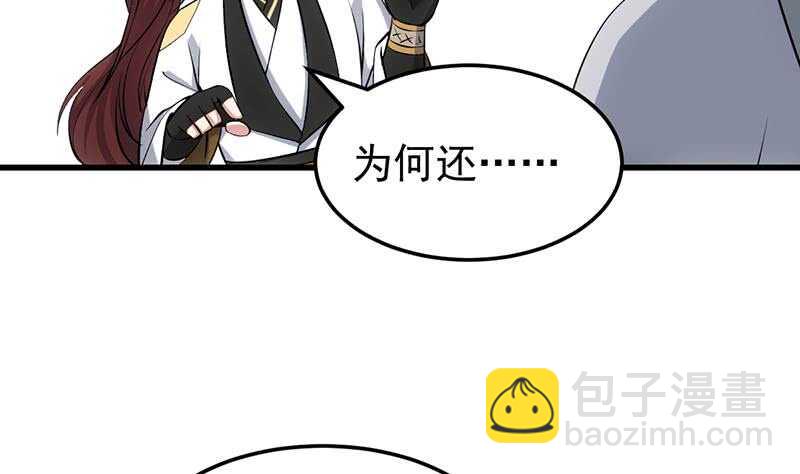 第46话 一切的源头56