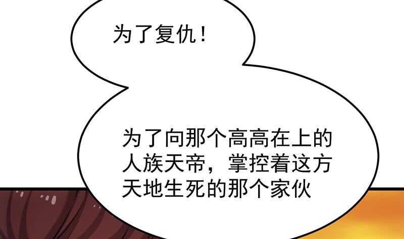 第46话 一切的源头57