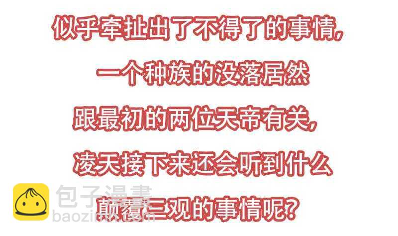 第46话 一切的源头61