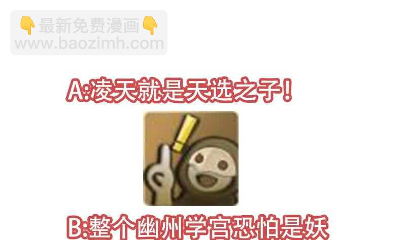 第46话 一切的源头62
