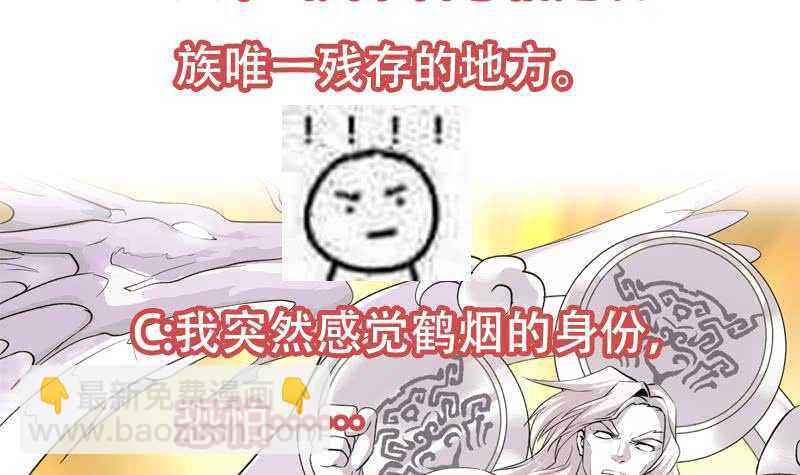 第46话 一切的源头63