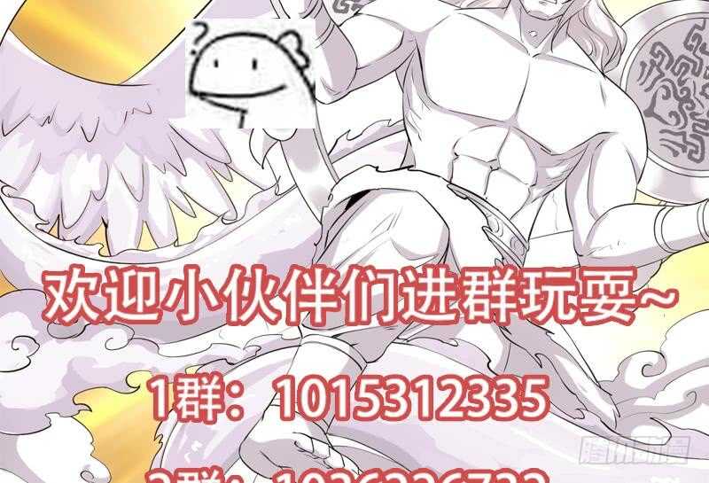 第46话 一切的源头64