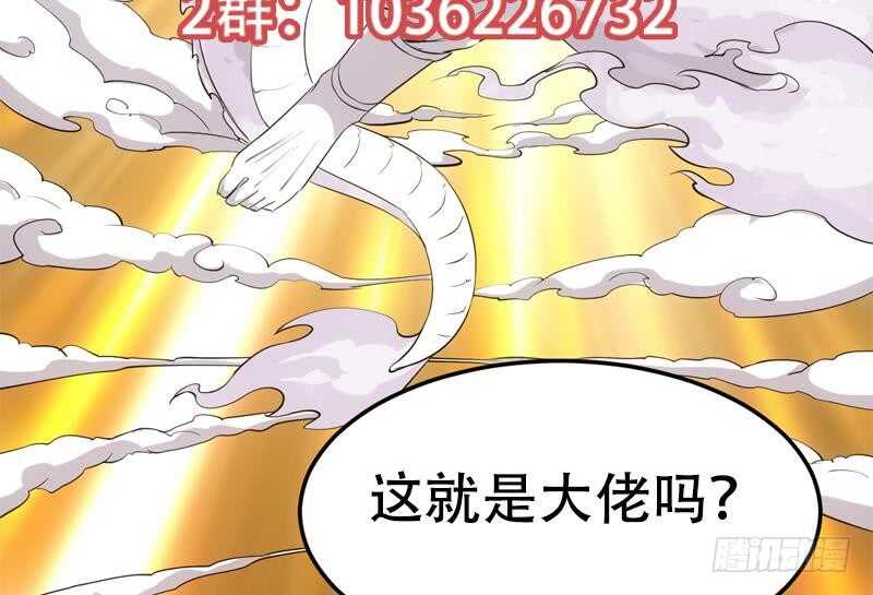 第46话 一切的源头65