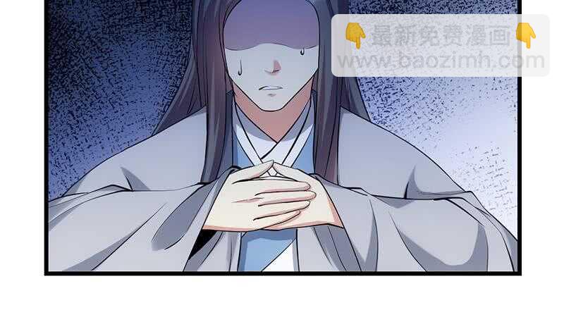 第48话 宫主师父的测试？10