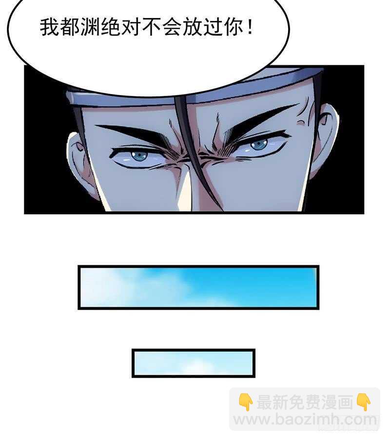第48话 宫主师父的测试？17