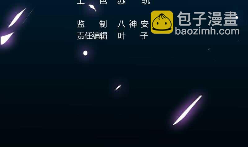 第48话 宫主师父的测试？2