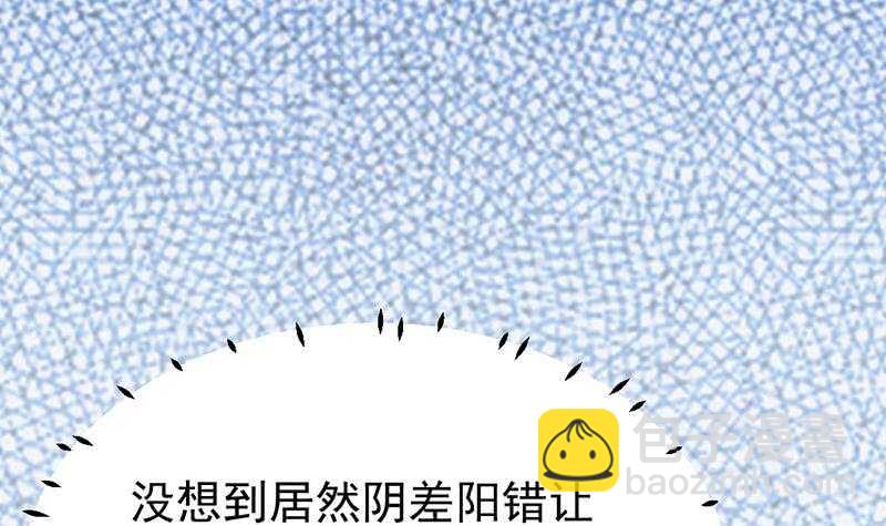 第48话 宫主师父的测试？29