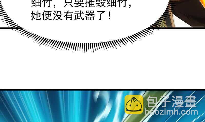 第48话 宫主师父的测试？41