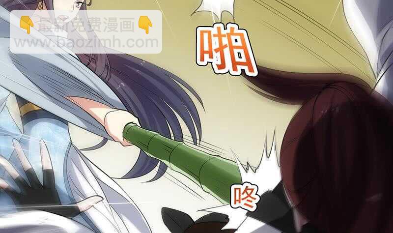 第48话 宫主师父的测试？45