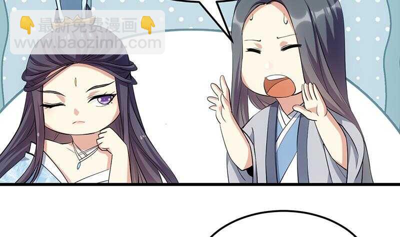 第48话 宫主师父的测试？5