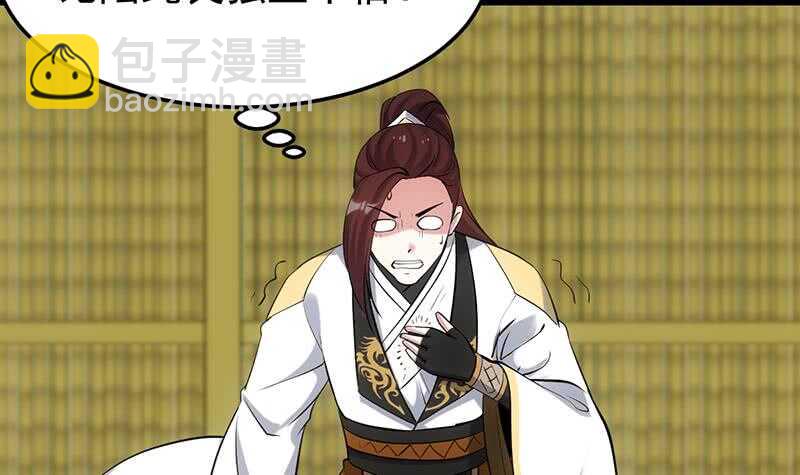 第48话 宫主师父的测试？51