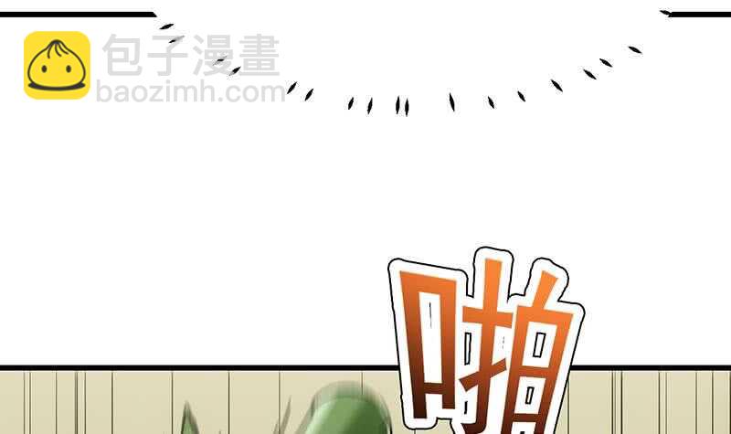 第48话 宫主师父的测试？57