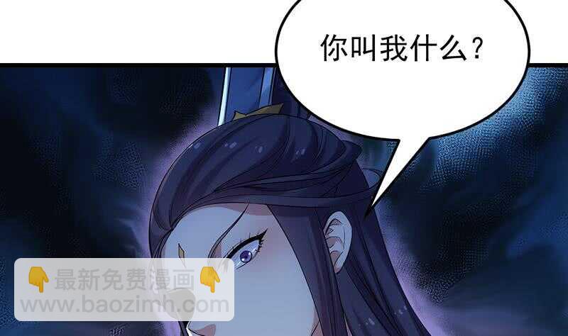 第48话 宫主师父的测试？6