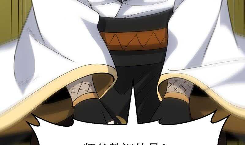 第48话 宫主师父的测试？60