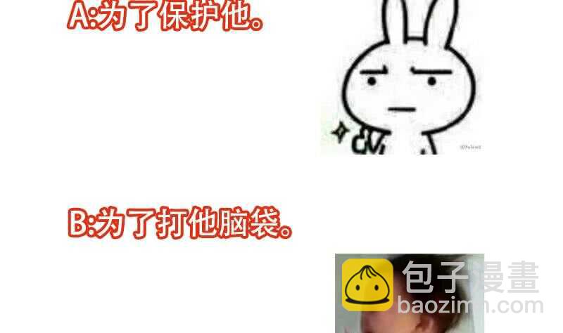 第48话 宫主师父的测试？68