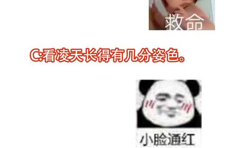 第48话 宫主师父的测试？69