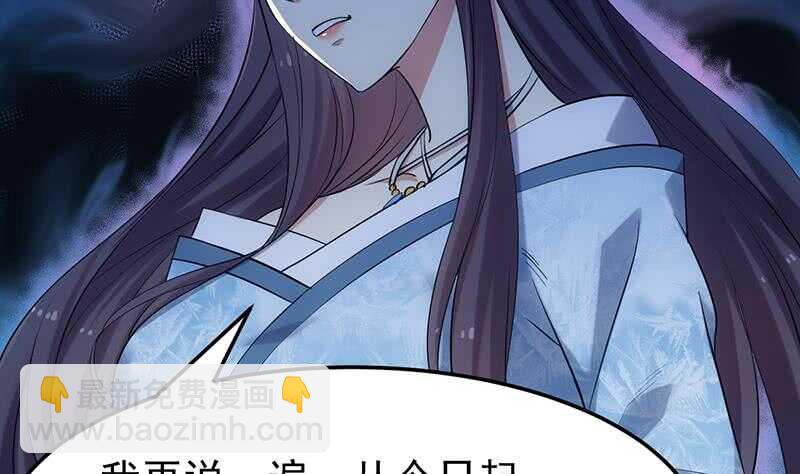 第48话 宫主师父的测试？7