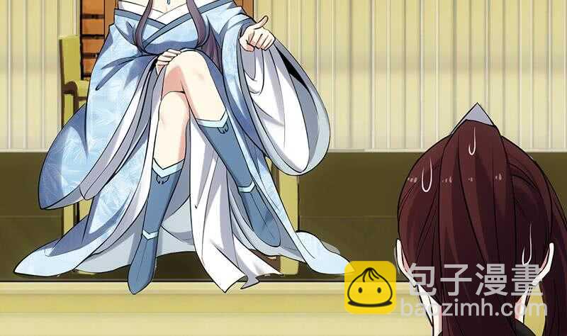 第49话 打不赢别说是我徒弟！13