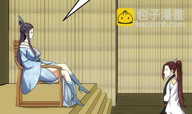 第49话 打不赢别说是我徒弟！19